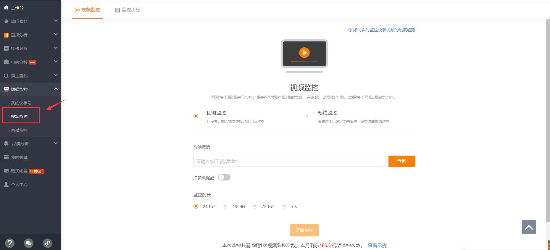 快手干货,快手上怎么能看出是否上热门