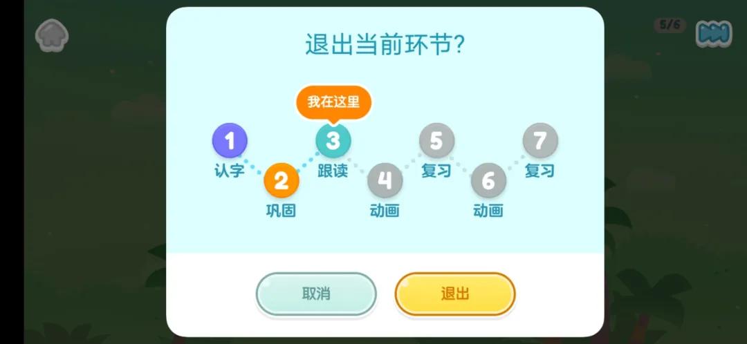 幼小衔接免费学字识字app最新,免费识字启蒙app哪个比较好