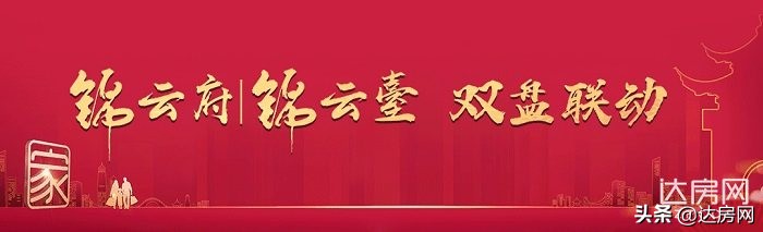 成交下滑50长沙楼市成交数据曝光,2018达州楼市