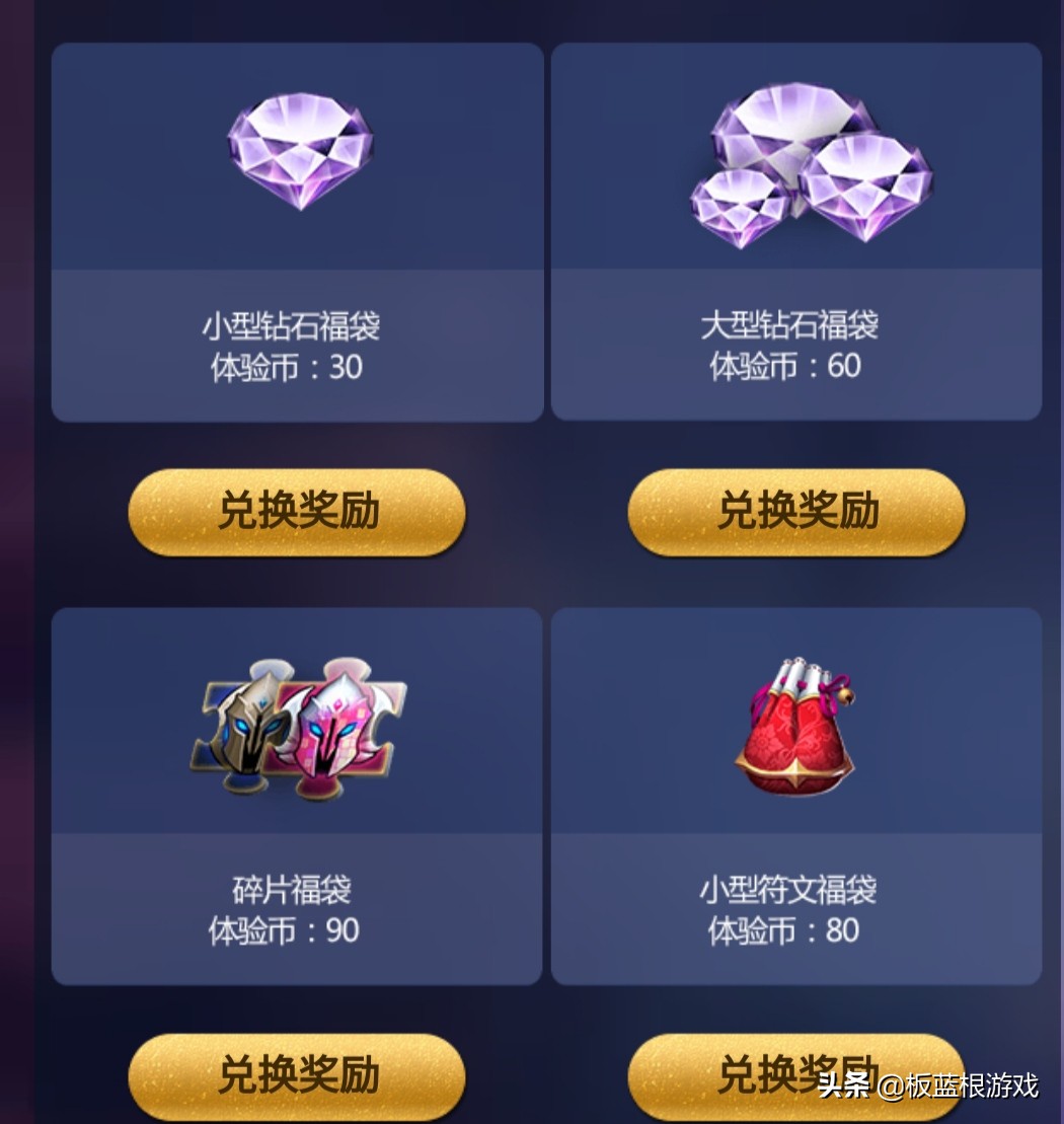 王者荣耀快速获得皮肤碎片方法,王者荣耀怎么快速获得28皮肤碎片