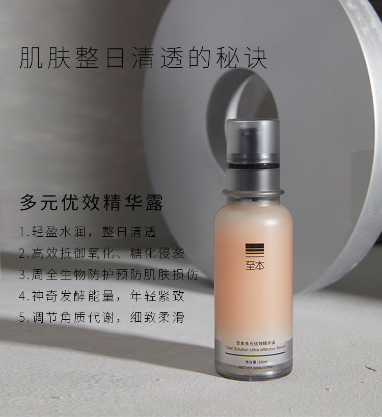 秋冬干敏修复,秋冬护肤干燥一定要选对精华