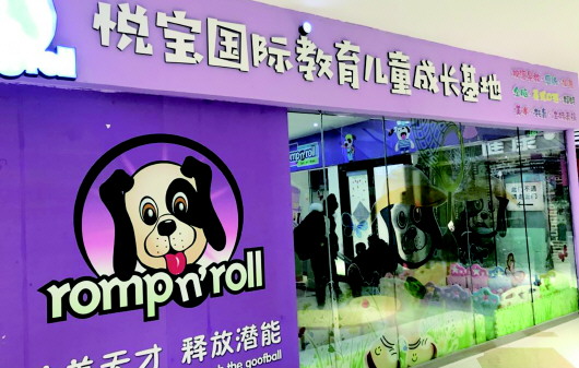 美国悦宝园早教中心收费标准,美国悦宝园早教靠谱吗