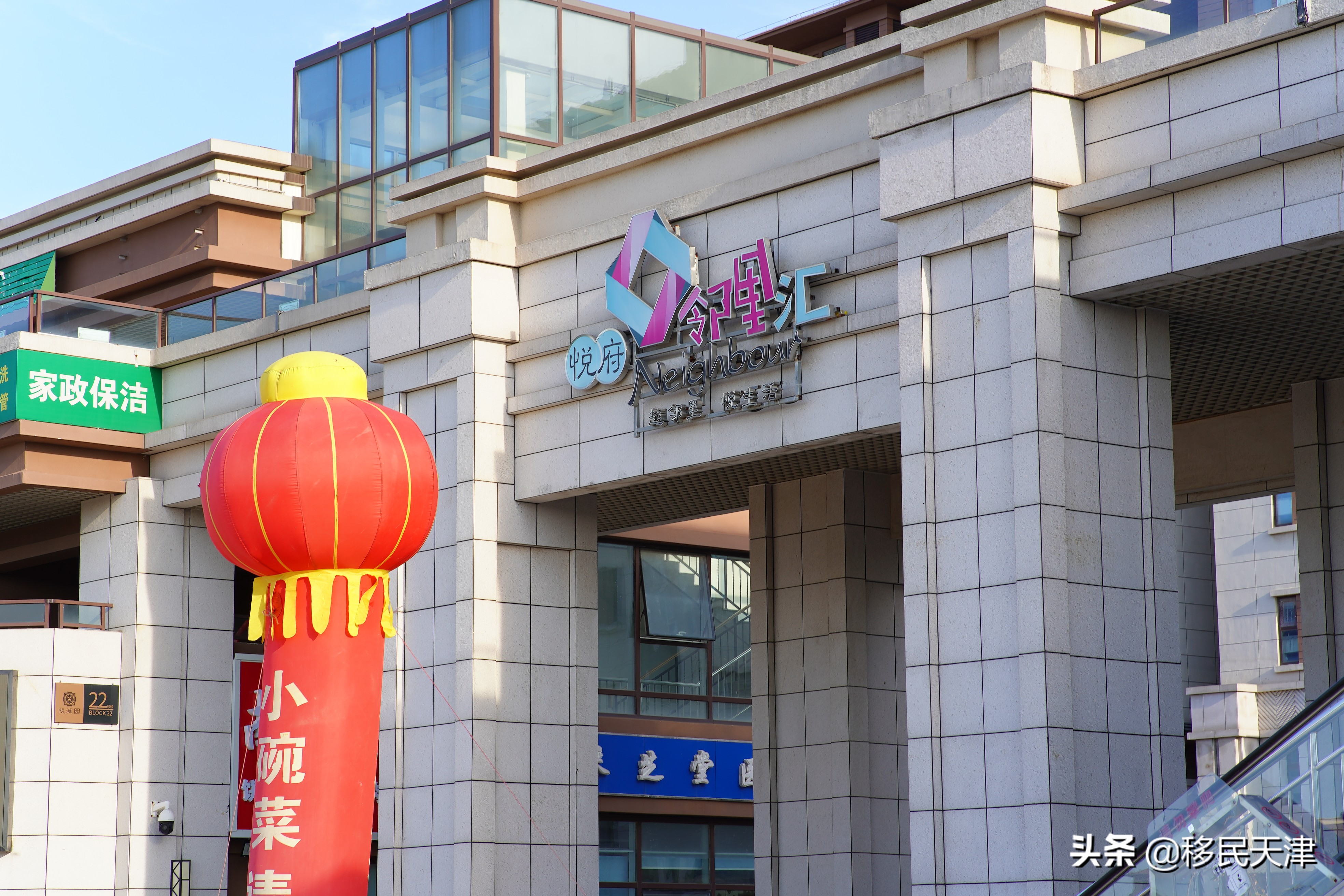 天津武清南湖片区房价,天津武清南湖板块发展