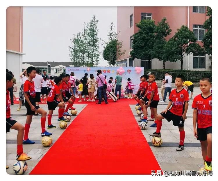 绵阳小学一年级新生入学通知,绵阳南山中学双语学校开学典礼