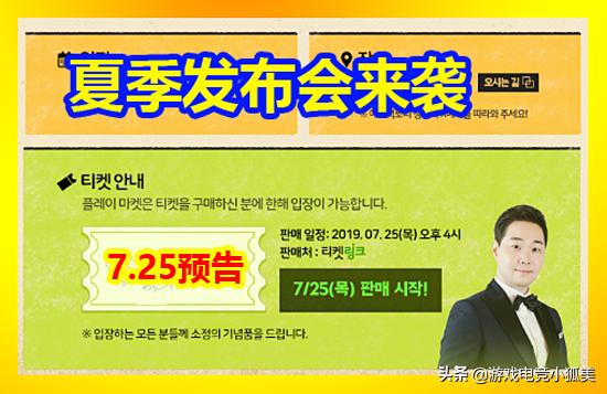 dnf韩服新春爆料弓箭手,dnf韩服新职业弓箭手觉醒视频