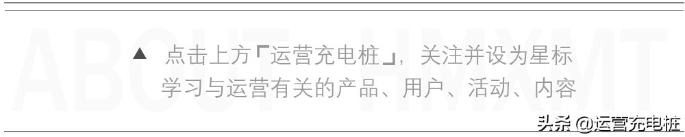 小红书运营模式及盈利模式研究,小红书运营思路方案