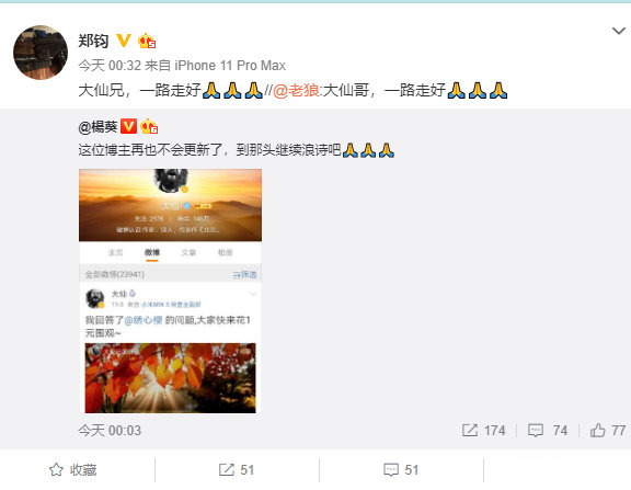 足球解说大仙去世,黄健翔评价马拉多纳去世