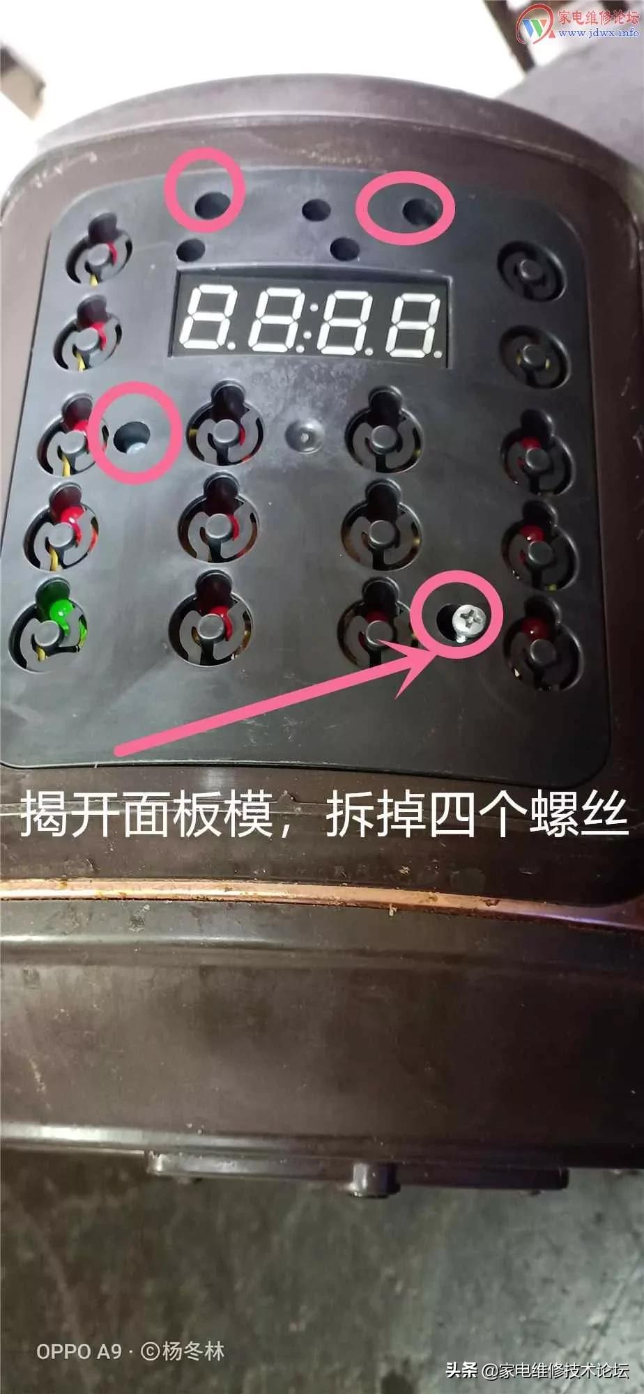 苏泊尔电压力锅出现e1是什么意思,苏泊尔cysb50电压力锅故障码e1