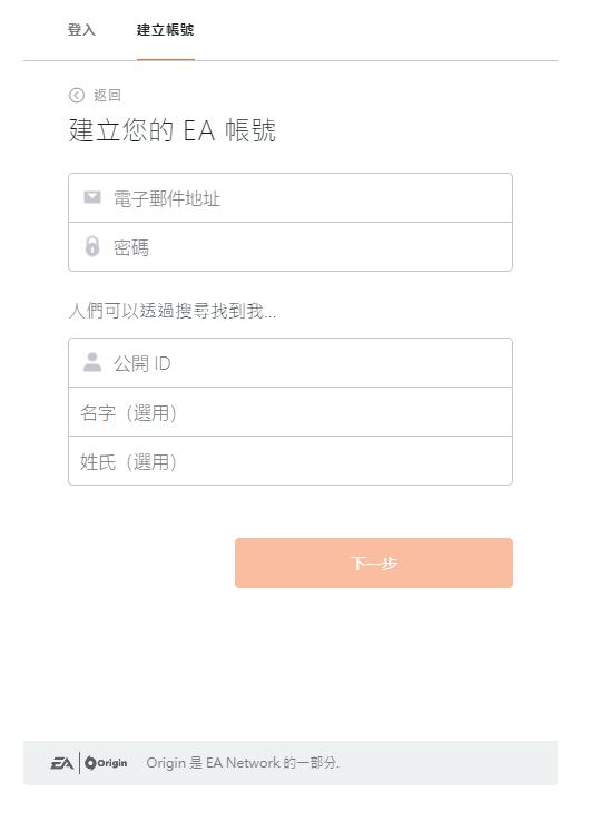 apex英雄手机怎么注册游客登录,apex英雄手游注册好登不上游戏