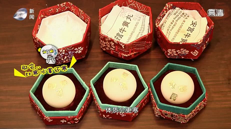 安宫牛黄丸一粒两千,安宫牛黄丸一粒能救命吗