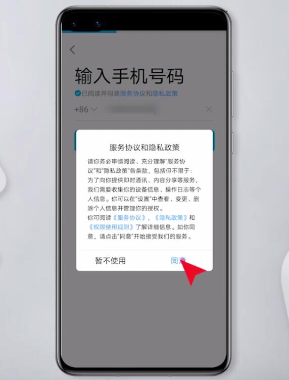 注册qq邮箱号,如何注册qq号不需要好友辅助注册