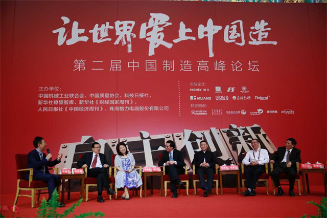 有大牌需要的技术,却沦为代工奴隶,“中国制造”仍任重道远