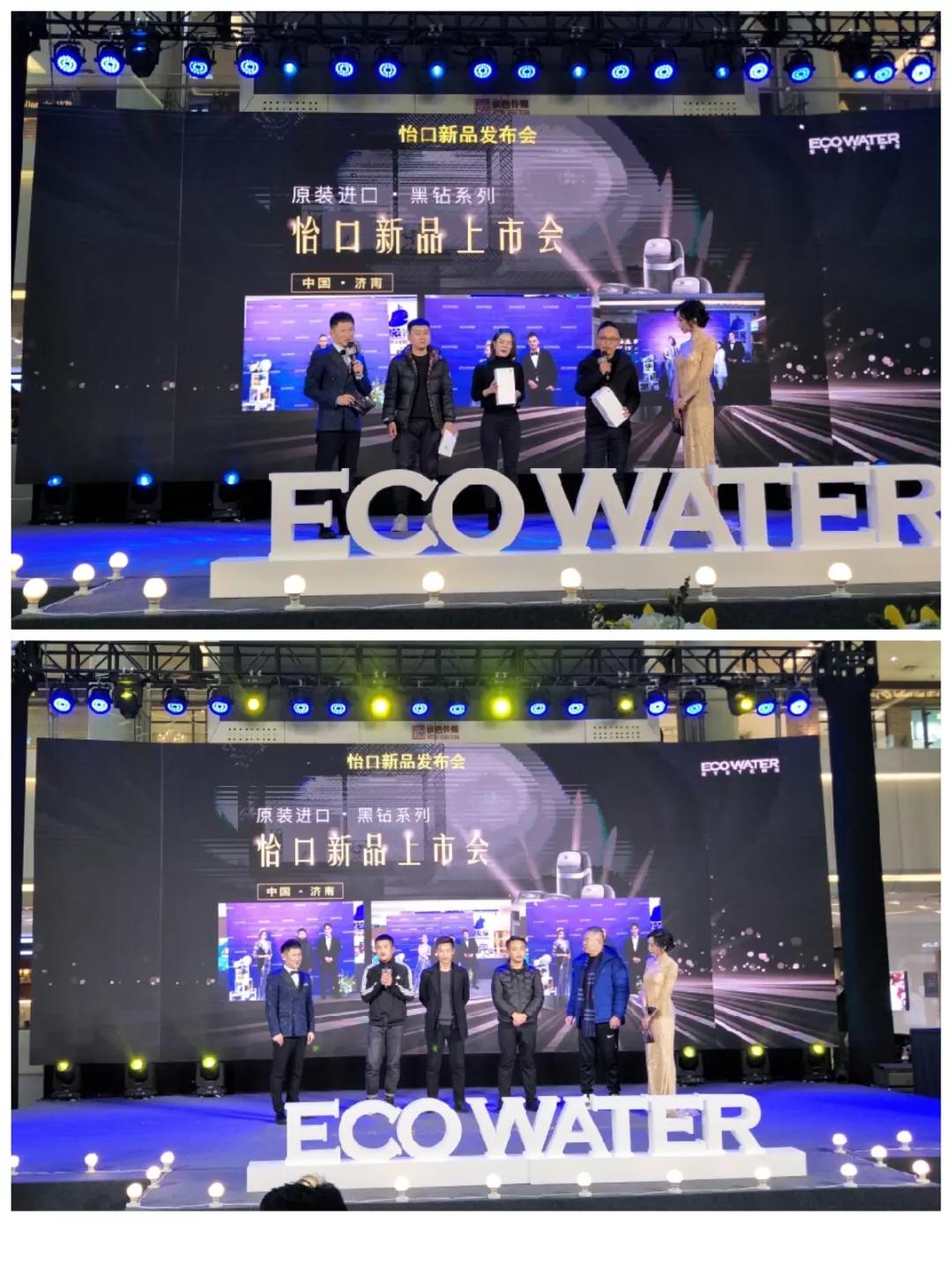 怡口净水黑钻前置,净水设备新产品新技术