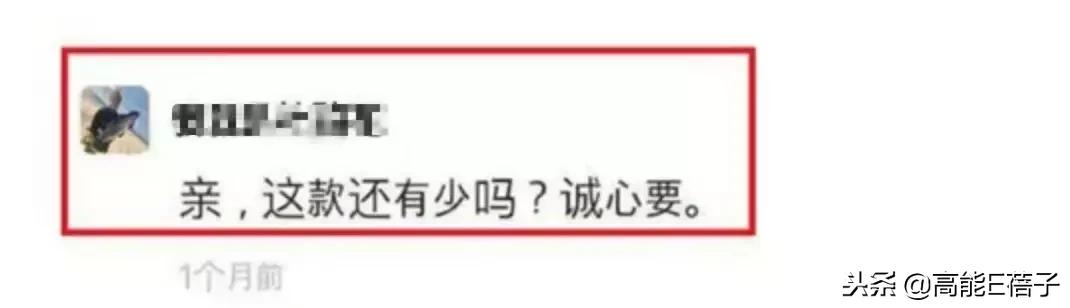 沈梦辰打假事件,沈梦辰卖旧衣引争议