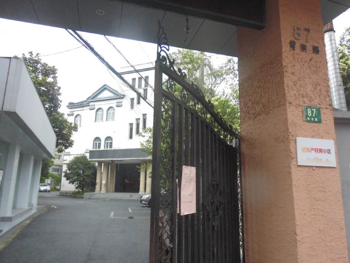 低调“欧洲”小马路,幽静曾伴险恶,鲁迅李白隐居过