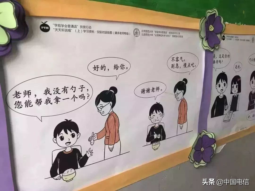 听天籁之音现场,听天籁之音完整版原唱