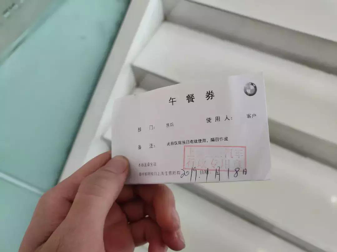 客户就餐体验感,客户餐