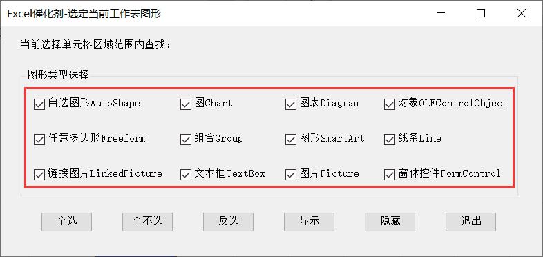 excel自动筛选做簇状图,excel选择性生成簇状柱形图