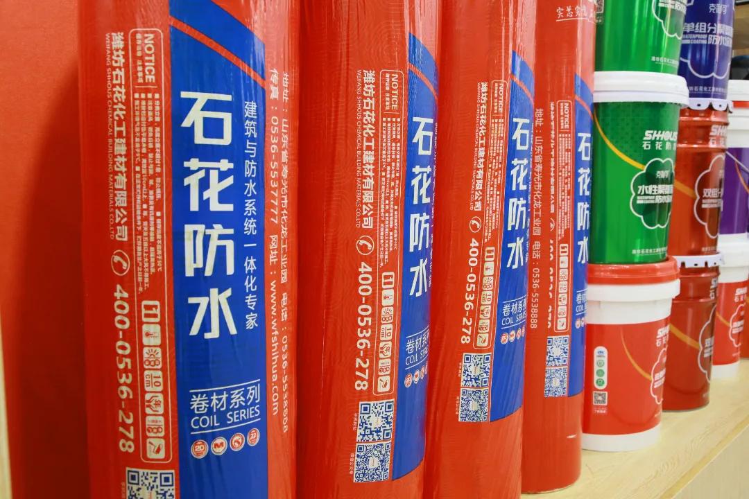 「走进寿光采访系列四」专访石花防水：创新驱动，质量制胜，炼就防水“老字号”