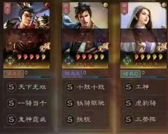 三国志战略版:改版之后三势吕是否风光不再?村夫给大家解析一下