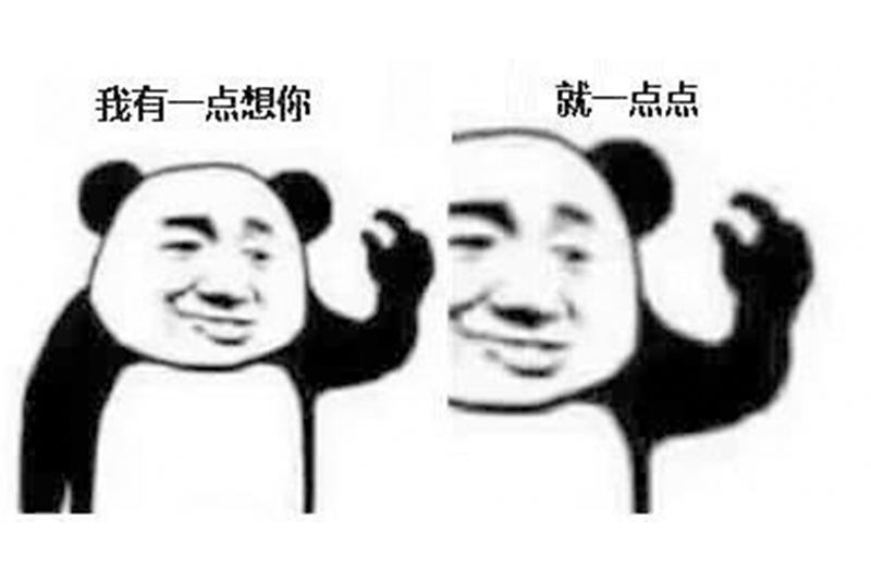 对前任有种爱又不爱的感觉,对前任又爱又恨怎么办