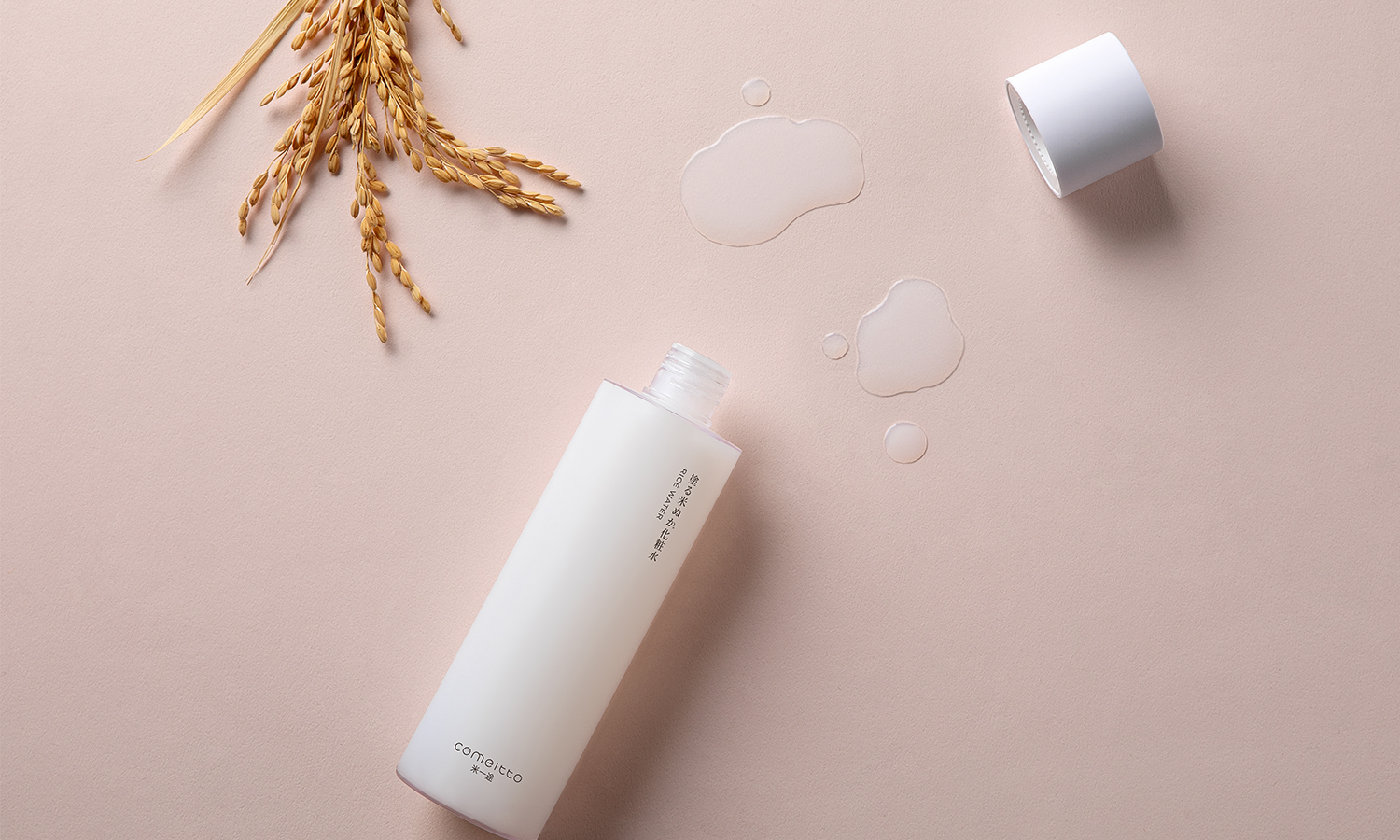 米一途护肤品好用吗,日本百年大米水护肤品