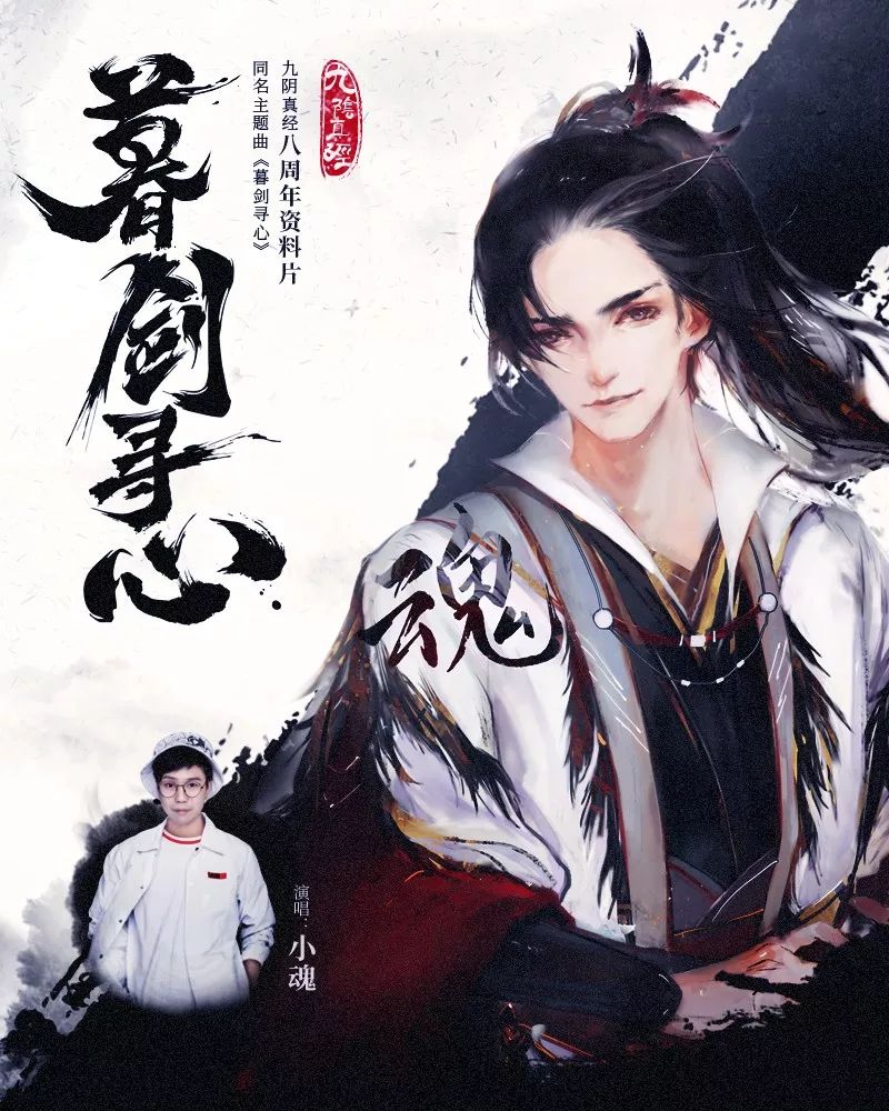 九阴真经新禁地模式,九阴真经新区开服时间2023