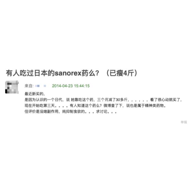 权威发布减肥产品,曝光10款减肥产品