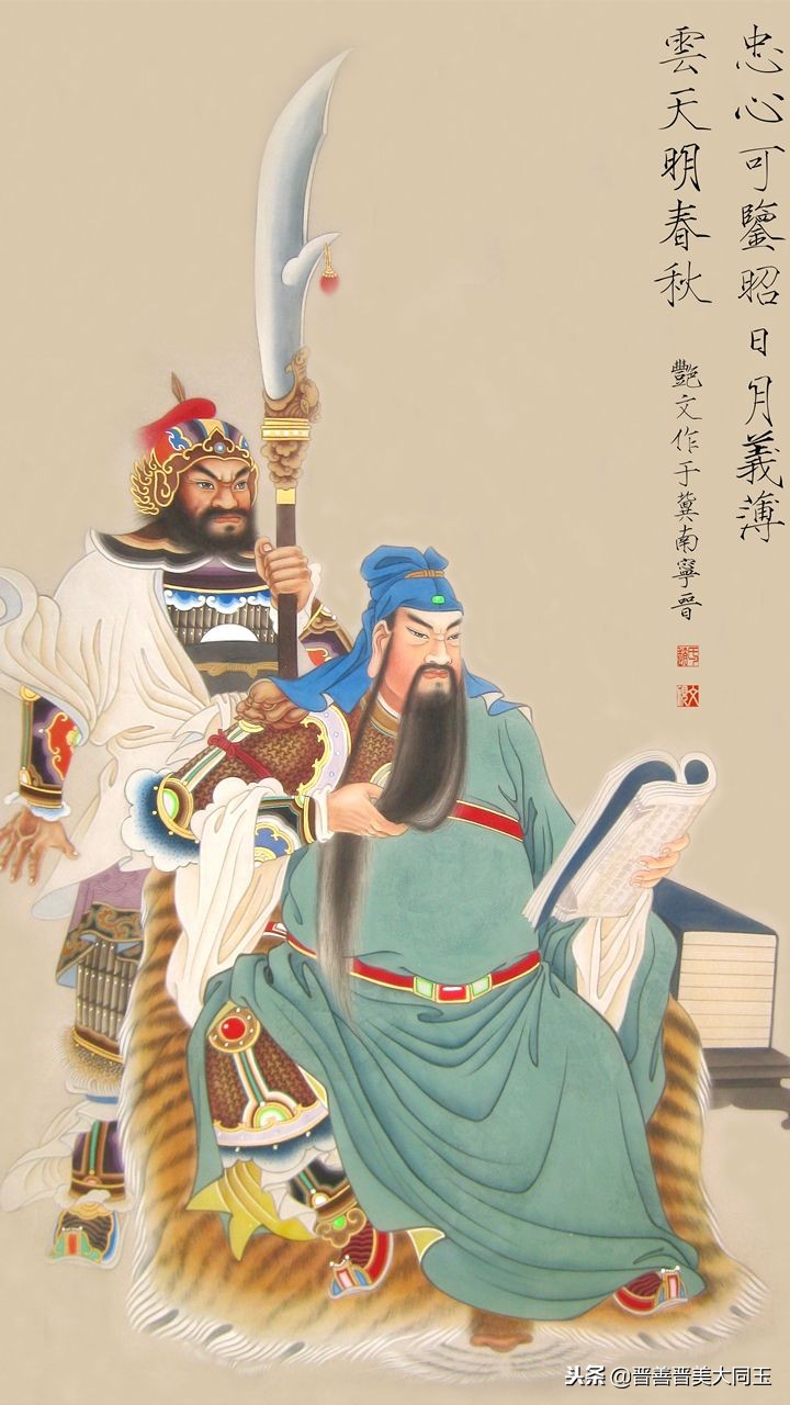 壮志威风千古在，大漠孤烟情深长！浅析大同玉象形之“关公望漠”