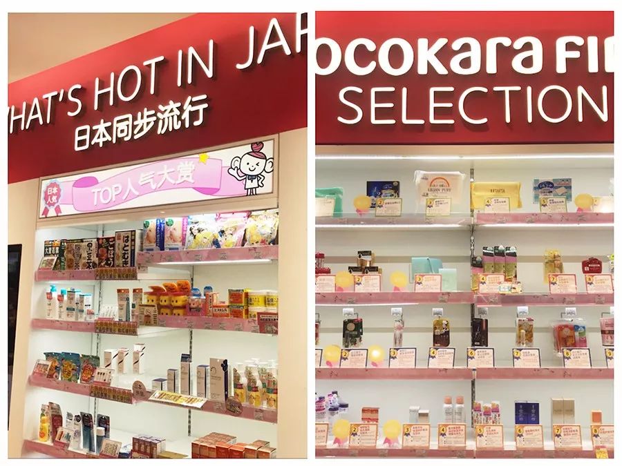 cocokarafine可开嘉来是正品店吗,cocokarafine怎么样