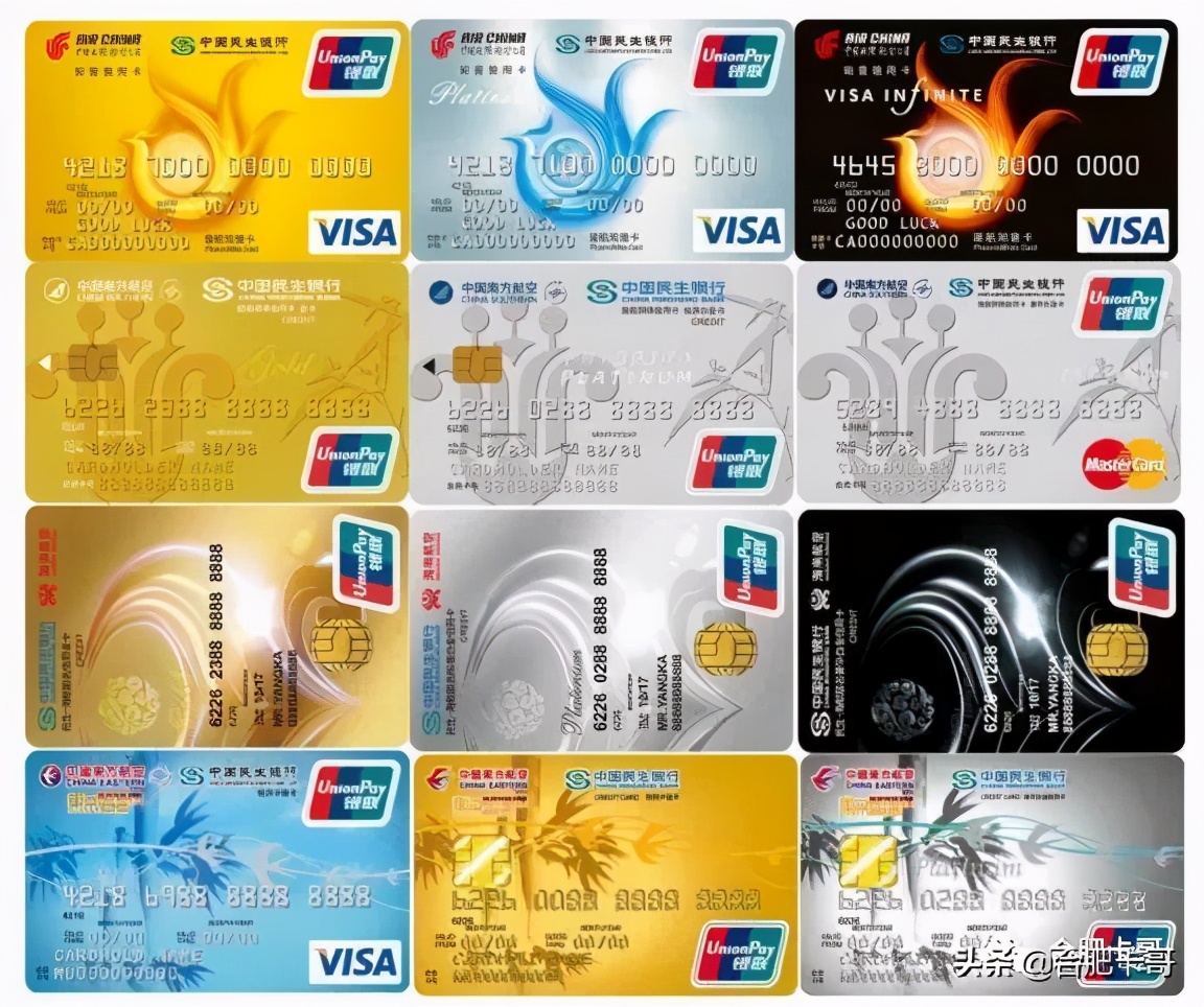 卡哥推荐的软件,民生银行信用卡产品介绍及营销