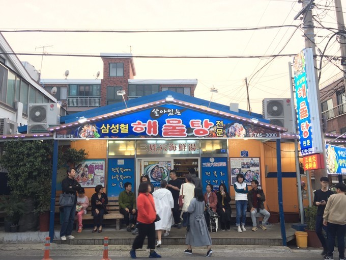 出国游玩新手小白,出国去韩国济州岛打工