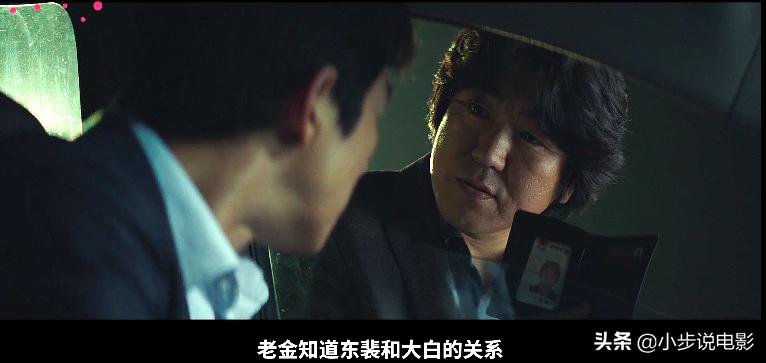 抓住救命稻草的野兽们韩国电影,韩国电影抓住那个家伙结局