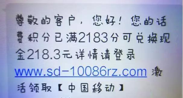 近期有很多人被骗了什么情况,近期各个省份被骗消息
