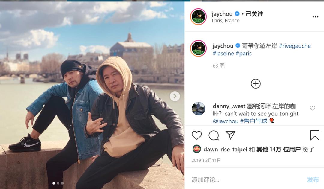 周杰伦发狗照片,周杰伦穿的彩虹鞋