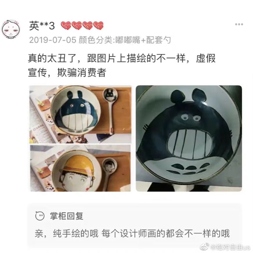 现在客服都这么厉害吗,现在的客服怎么都这样啊