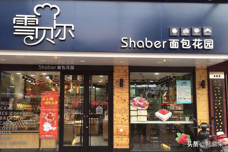 南昌最有名的蛋糕店,南昌蛋糕排行榜