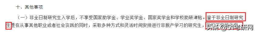 研究生宿舍要什么条件,北航研究生全日制提供住宿吗