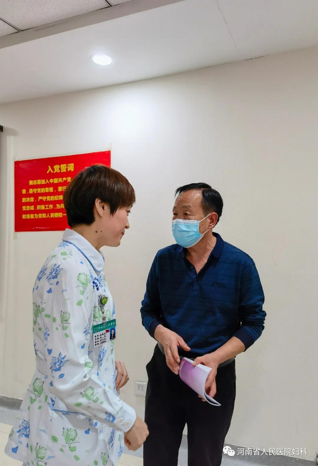 揭秘卵巢癌系列三