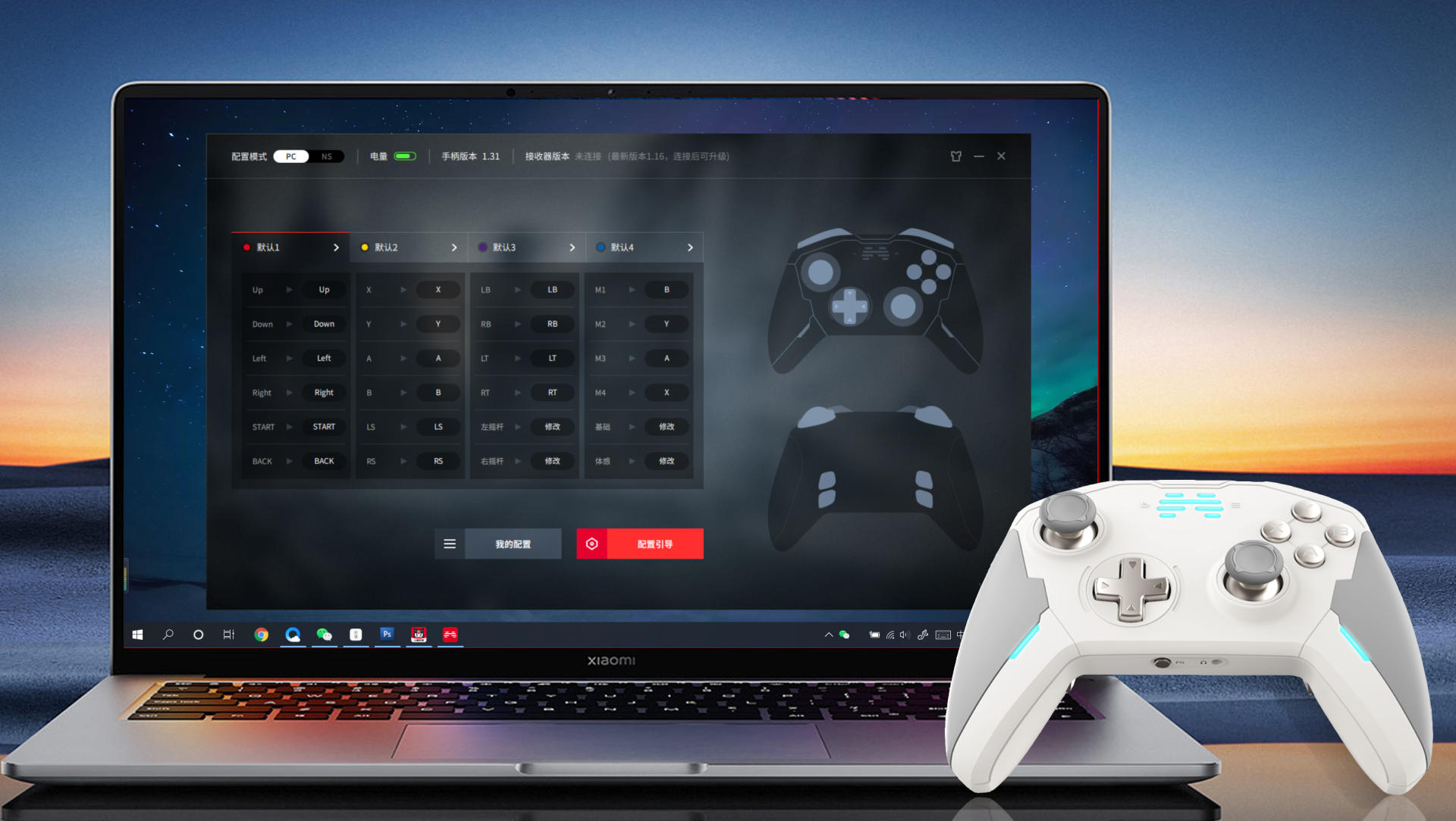 北通宙斯手柄白金版初体验,北通宙斯switch