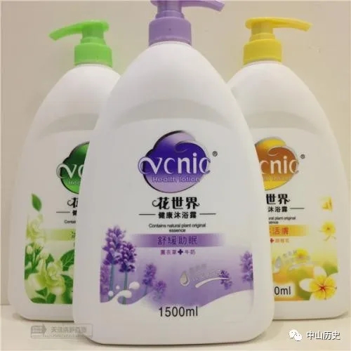 你认识下面的知名品牌吗?原来他们都是来自我们中山!真威水