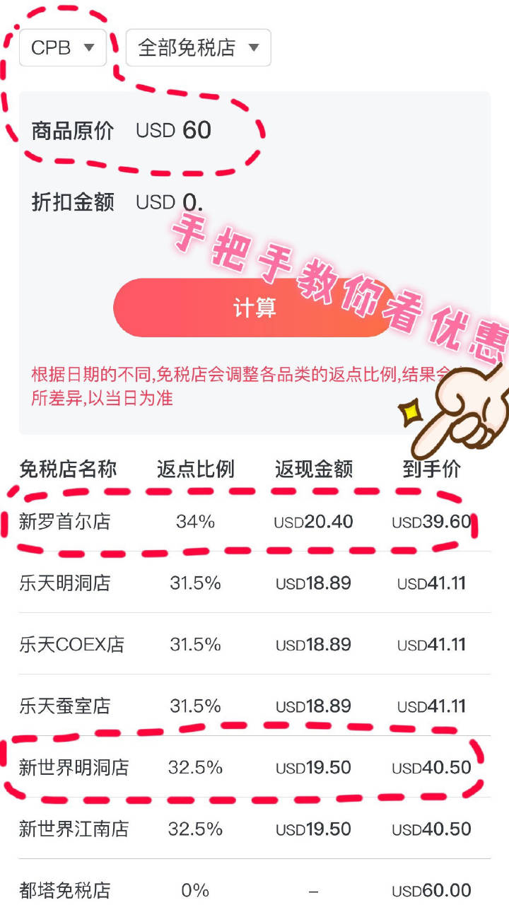 怎样卖韩国化妆品卖得快些,韩国哪里买化妆品便宜又好