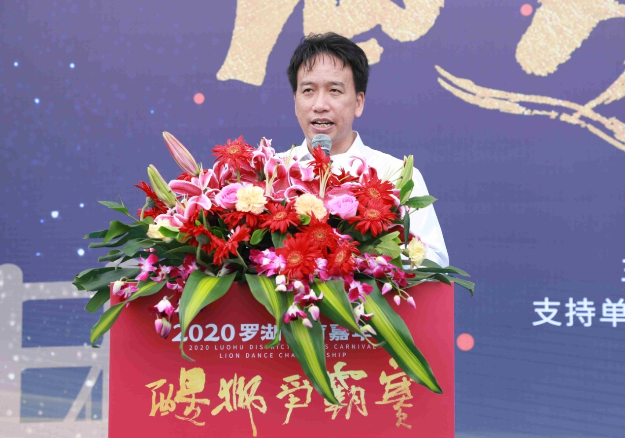 广东省第二届醒狮武术大赛,2020罗湖体育嘉年华醒狮