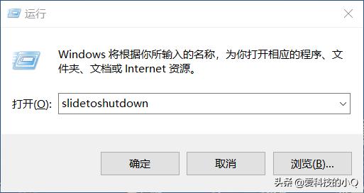 电脑怎么关机不会损伤电脑,电脑几种关机方法