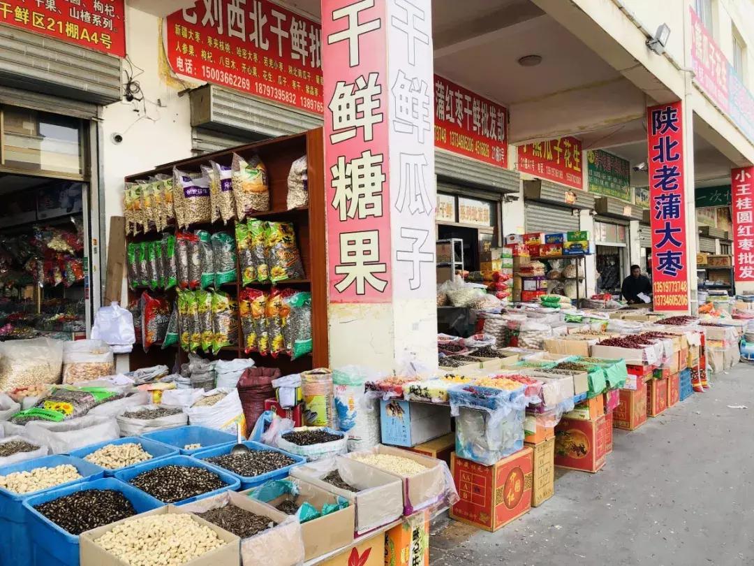 年货采购哪些东西,西宁年货都买什么