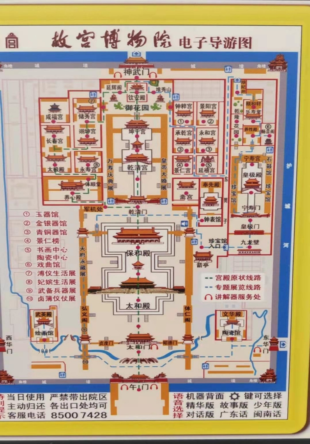 故宫散文游记2000字,故宫之美散文