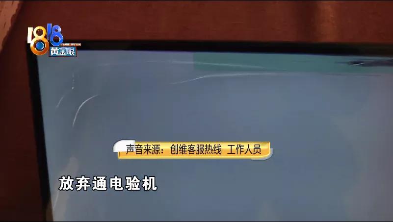 安装后显示无法验证完整性,安装屏幕感觉屏幕没下去