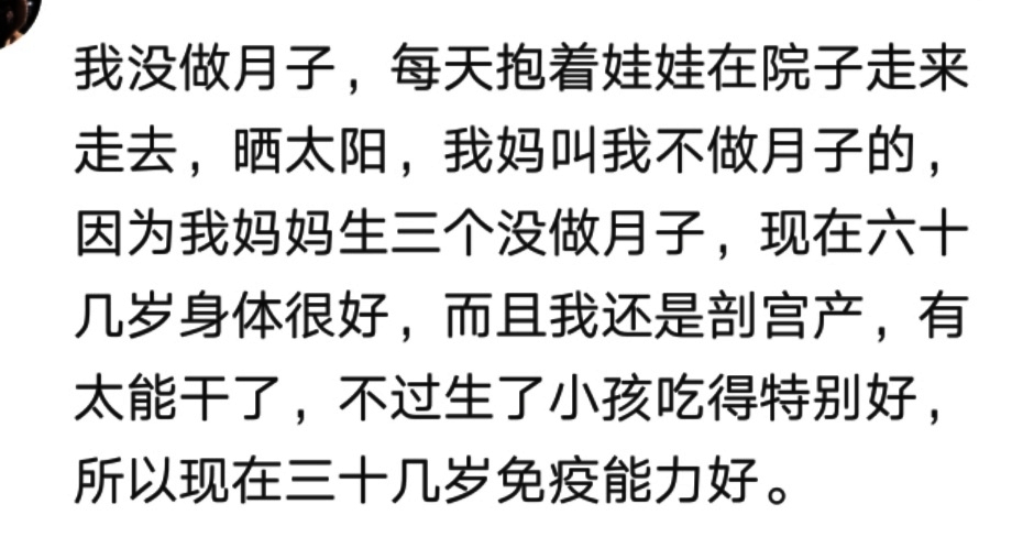 大家坐月子都坐多少天,你们坐月子是坐30天还是40天呢
