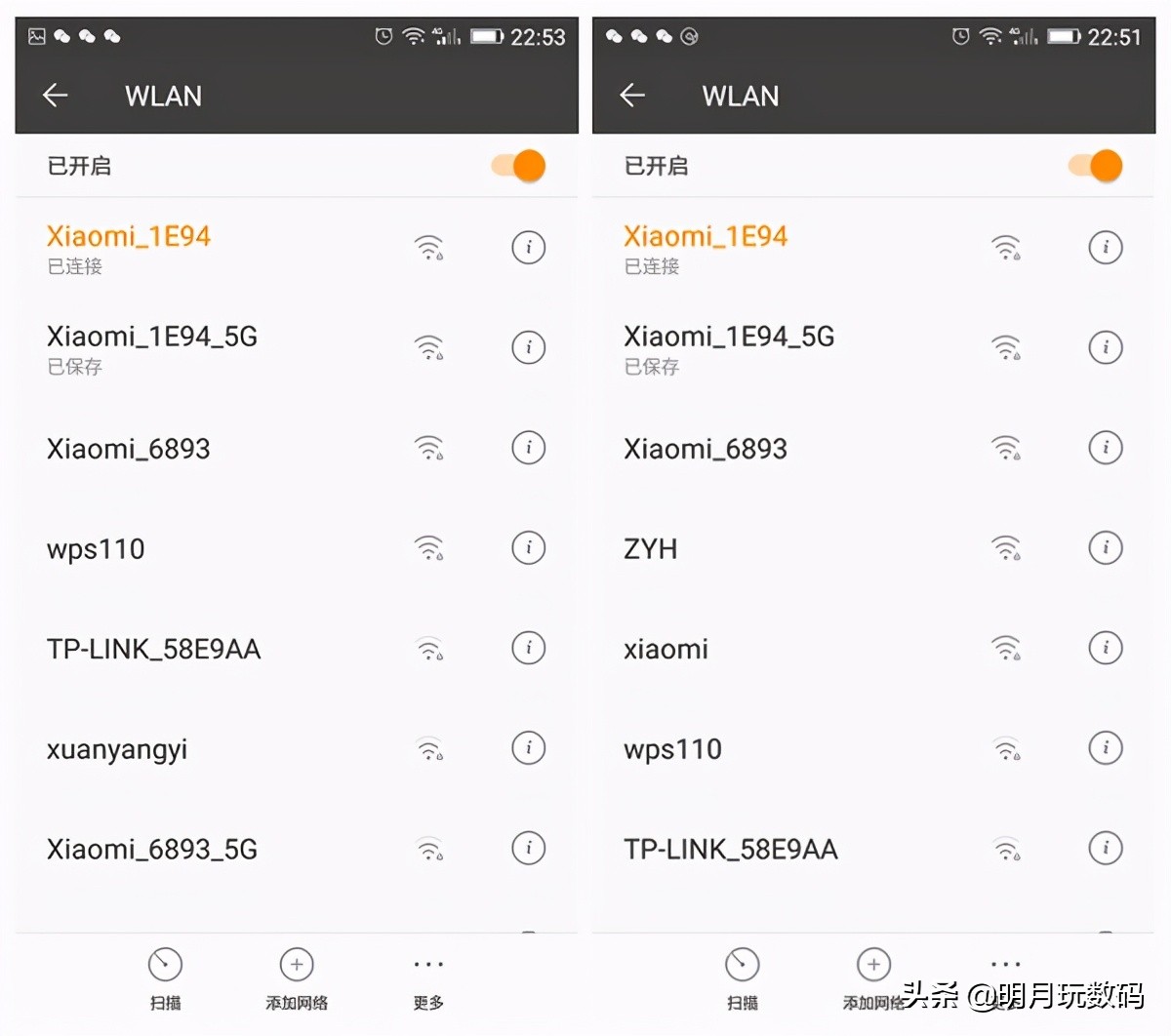 小米发布的最新的路由器,小米目前最新路由器