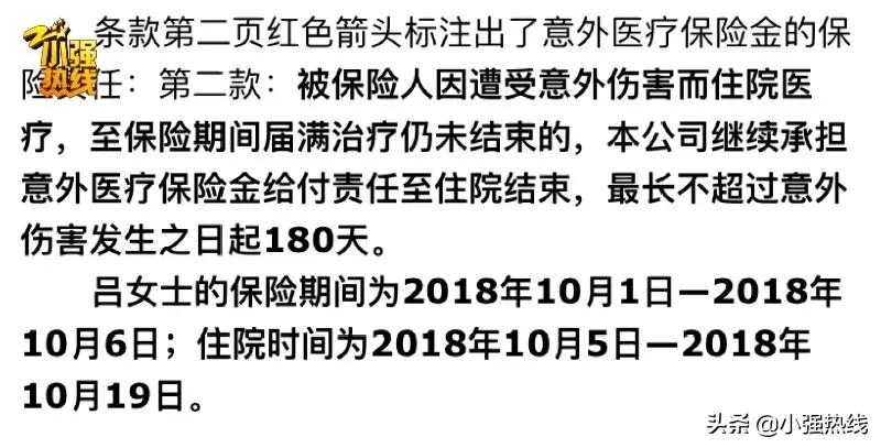 女子旅游崴脚骨折索赔18w,女子扭伤脚踝拆钢板赔偿